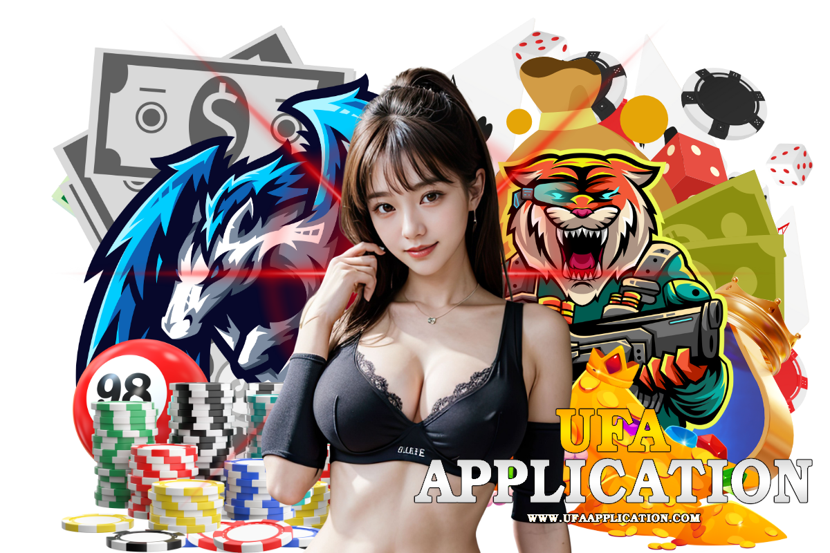 ufa application แจกเครดิตฟรี